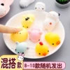 Slime, 20 pieces