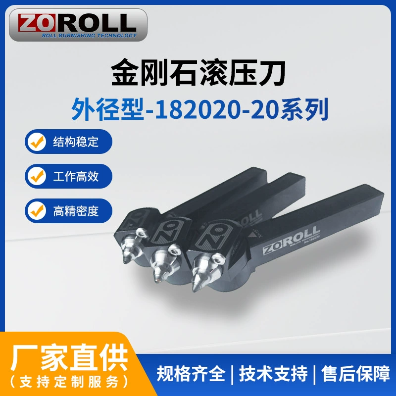 Зхуо Нuo Zoroll зеркало прокатка нож скольжение нож металл симпэдж обработка RA0.1