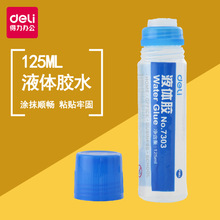 �����k��7303����Һ�w�zˮ125ml�k�����÷��Һ�w�z���w��ȫ�zˮ