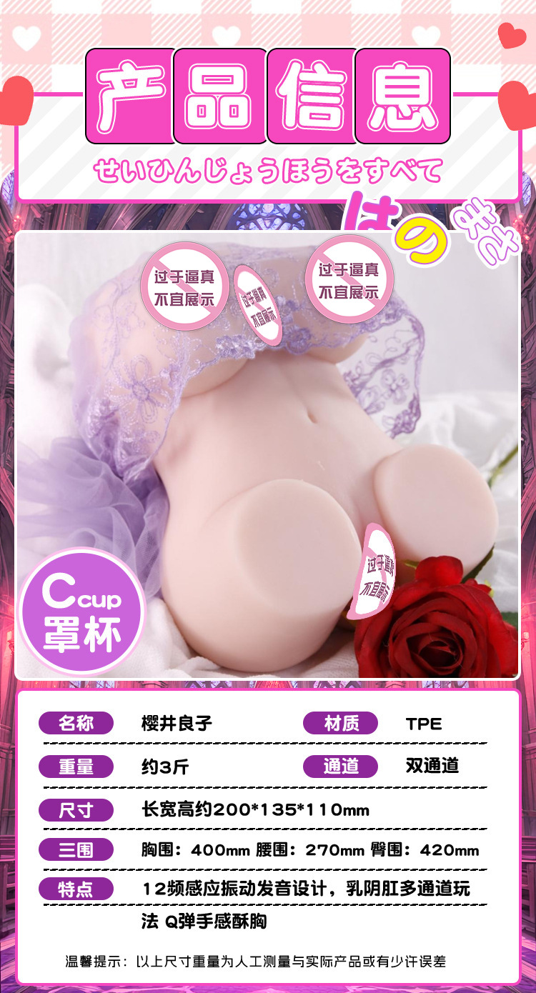 Jiuai Airplane Cup Male Masturbator Half-Body TPE Doll with Breast and Buttocks — detail image 26