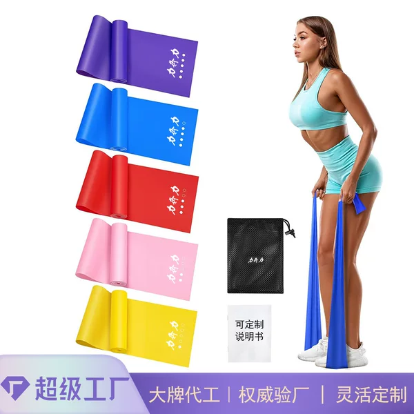 Open Shoulders, Beautiful Back, Firm Jawline, Professionally Customized Natural Latex Tension Belt, Yoga Fitness Slimming Tension Rope