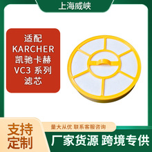 �m��karcher�P�Y���m�����VC3VC3Premium (2.863-238.0)ǰ�ÞV�W