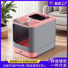 超大型猫砂盆引き出し式全閉鎖猫トイレ紫外線殺菌脱臭猫砂シャベルメーカー卸売り