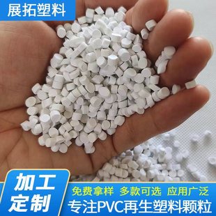 Direct Supply from Manufacturer of Pvc-Coated Granules, Blue Recycled Plastic, Polyvinyl Chloride Pvc Recycled Material, Grade One