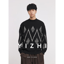 亦止『巷野』秋冬复古菱格提花毛衣男宽松休闲圆领针织衫套头衫