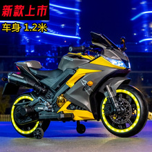 号儿童电动车摩托车男女宝宝小孩充电两轮摩托3-6-9岁玩具车