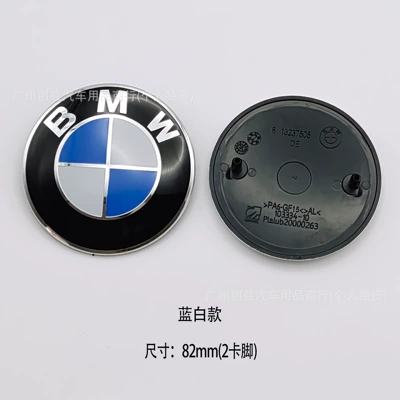 Suitable for BMW front and rear emblems: 82mm rear emblem, 74mm modified emblem, blue and white front emblem, black background anniversary edition car emblem (Car logo) - bm82-blue-and-white