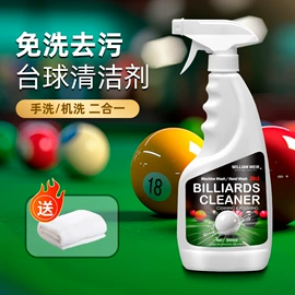 地板蜡;多用途清洁剂;地板清洁剂