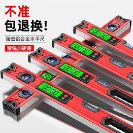 卷尺;其他量具;水平尺