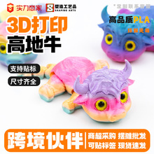 3D��ӡ�ߵ�ţ�����R�d�羳��Ʒ�ɐ۔[���Ҿ��b������k���҄���