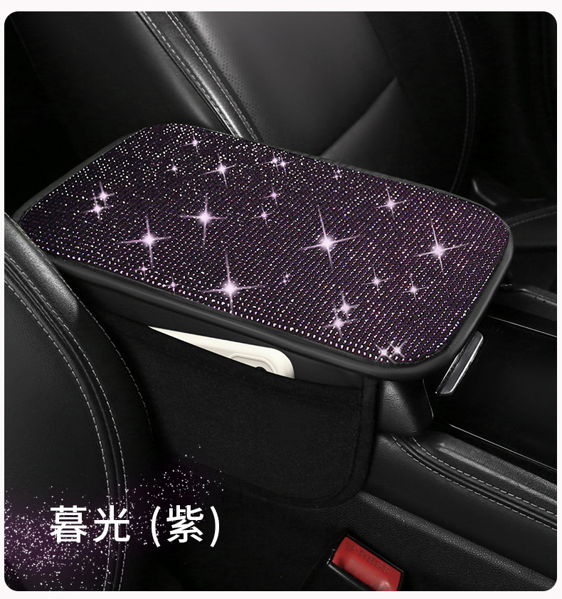 Sparkling rhinestone car armrest cushion for small feet, universal car interior decoration pad, TikTok, Shein, Amazon style