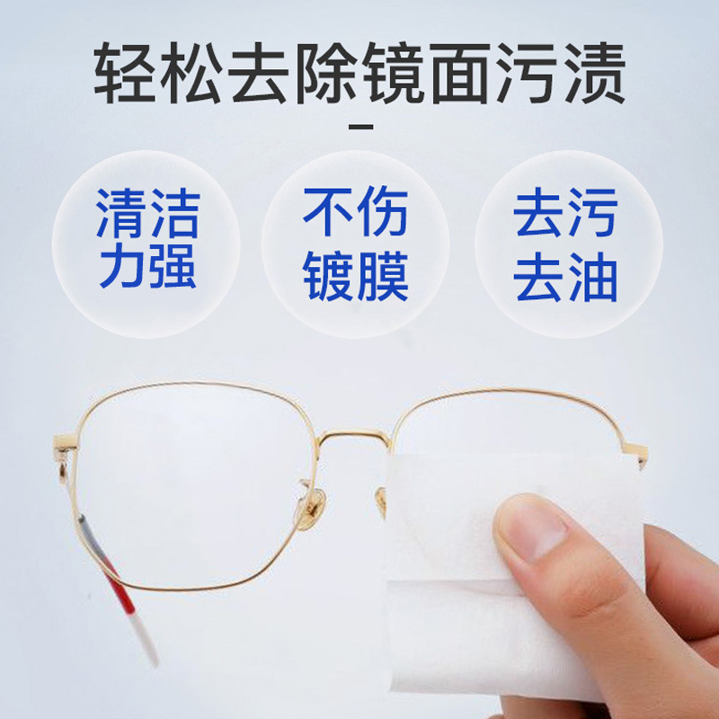 Anti-fog glasses cloth, glasses paper wipes, disposable high-end professional lens cleaning tool for wiping mobile phone screens