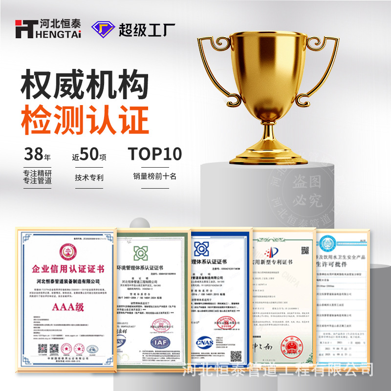 Distribución nacional de tubos de acero compuestos recubiertos de plástico fabricantes de entidades de tubos de acero de resina epoxi interna y externa de gas de suministro de agua recubierto de plástico