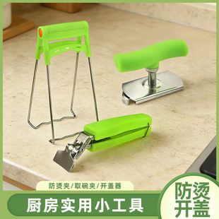 �S�����l�๦�ܲ��P䓹��^�_�w��ȡ��A��P�A�Q�w���_ƿ�����b