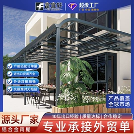 进户门;阳篷、雨篷;园艺护栏