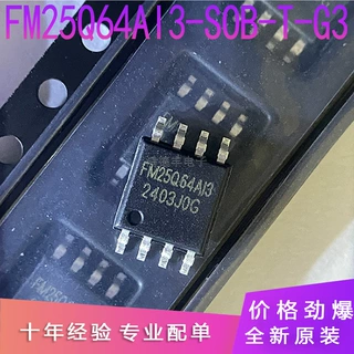 原装正品 贴片 FM25Q64AI3-SOB-T-G 封装SOP8 存储器芯片