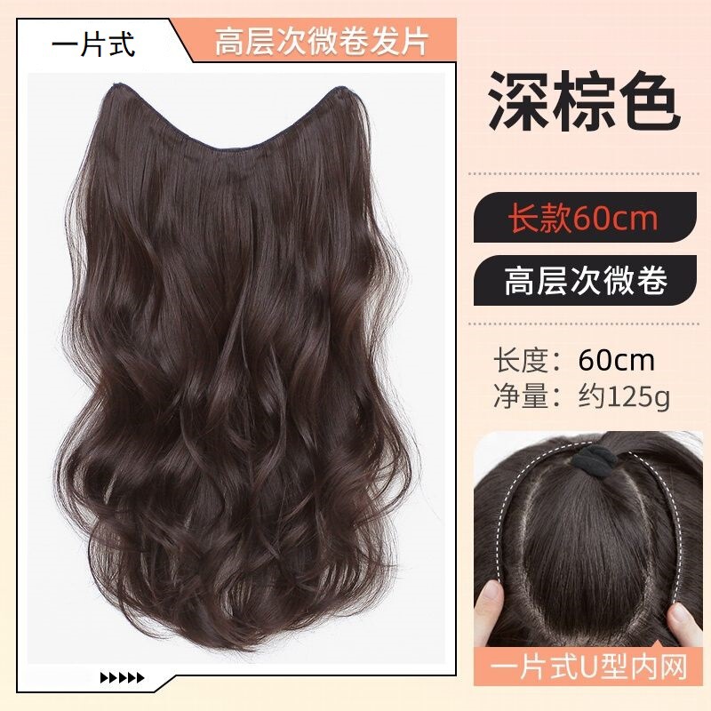 女性用ウィッグ、ロング巻き毛、ワンピース増毛、ふわふわ、ハイレベル、ビッグウェーブ、超軽量、羽根跡なしエクステ|undefined