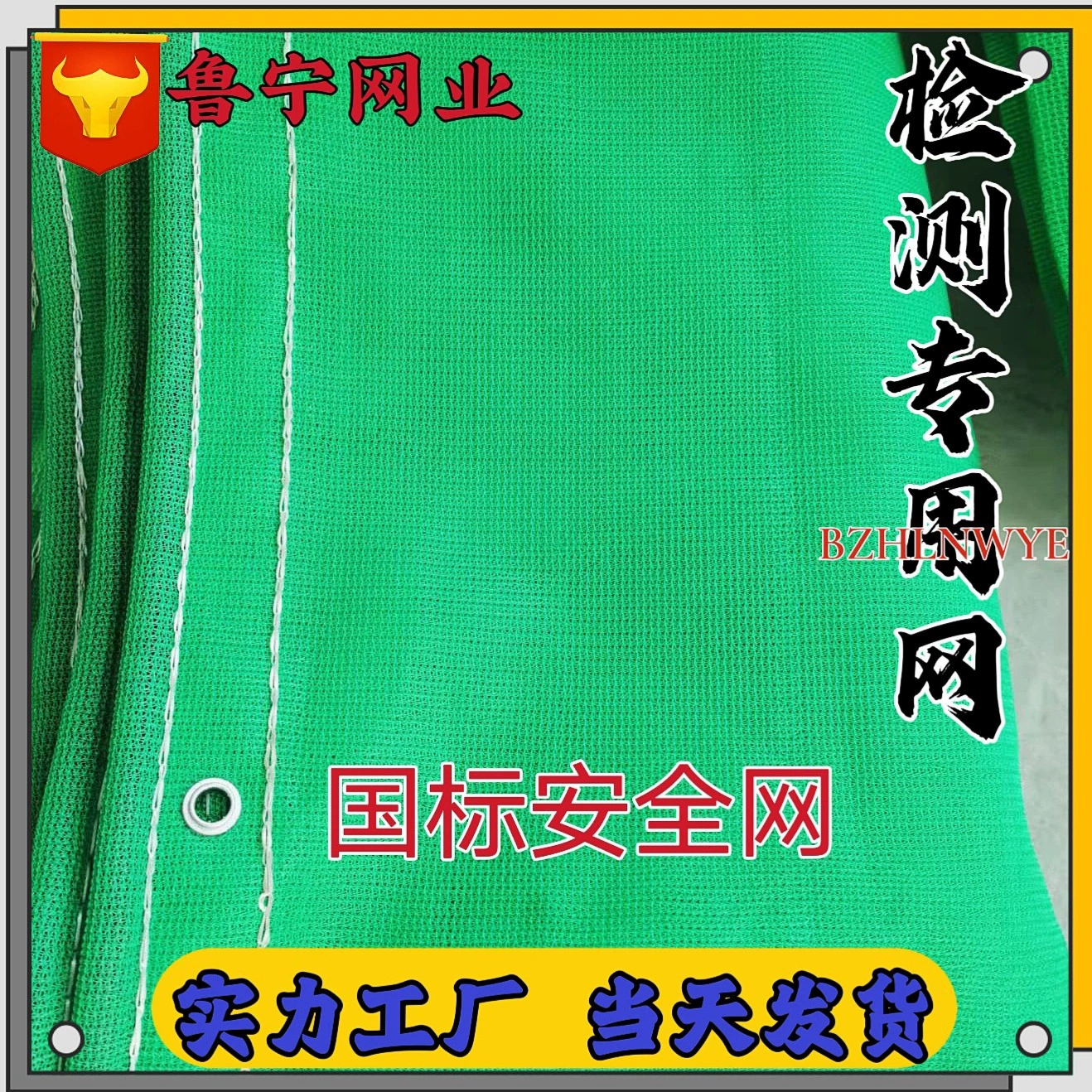 Оптовая продажа от производителя: огнестойкая сетка для строительных работ, мелкоячеистая защитная сетка для наружных работ, сетка для защиты от падения, защитная сетка для работы на высоте.