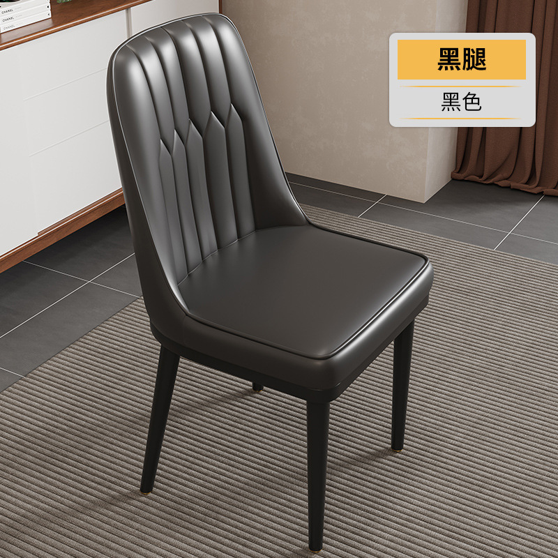 餐桌椅子轻奢高级感家用餐椅现代简约麻将凳子酒店餐厅商用靠背椅|undefined