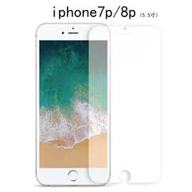 适用半屏白片苹果13钢化膜Iphone12pro高清11手机膜7/8plus精孔SE