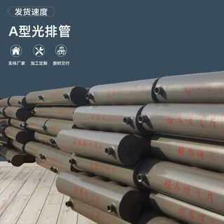 工业光排管散热器A型蒸汽无缝暖气片钢制热水型DN108电厂散热片