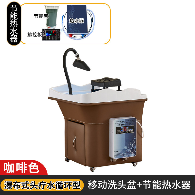 (Café) Terapia de cabeza móvil + calentador de agua - cascada