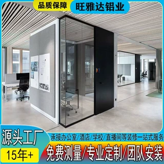 办公室玻璃隔断墙隐框全铝内钢外铝全景双玻全钢防火极窄边框26款