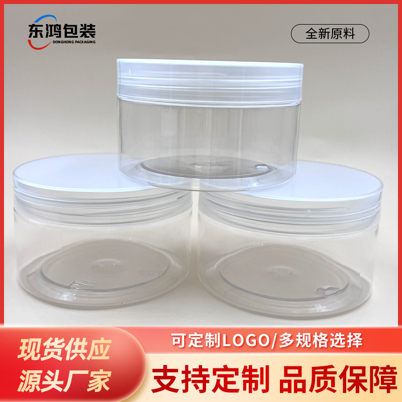Cross-border supply sealed cans 200ml wide-mouth bottle transparent plastic cans snack cans pet plastic food sealed cans