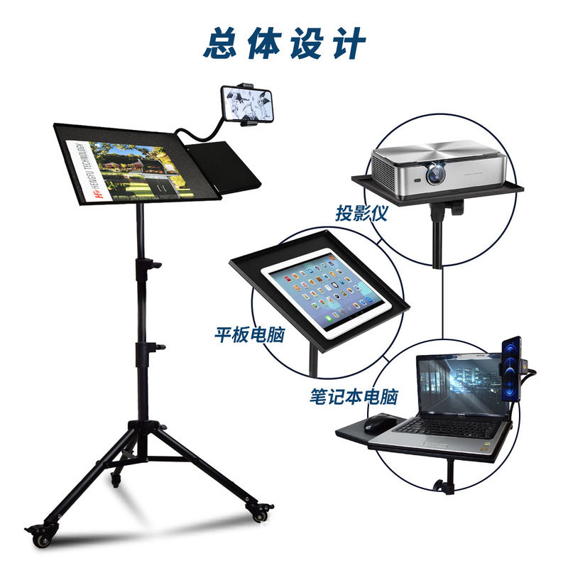ポータブル移動式昇降三脚タブレットスタンド折り畳み式プロジェクタースタンド|undefined