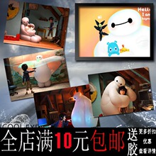 包邮可爱大白创意海报装饰画牛皮纸相框相片纸有框画挂画相框墙画