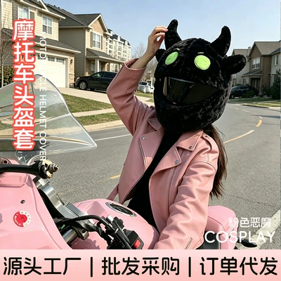 devil plush helmet cover, Motosiklet dəbilqələri