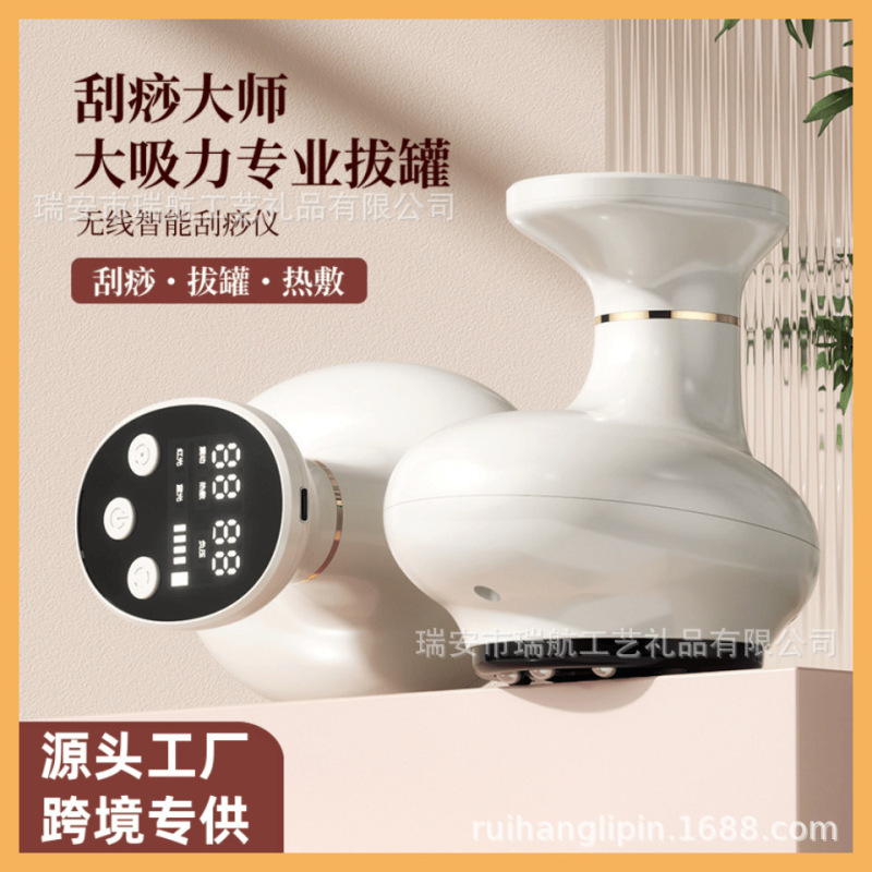 跨境电动刮痧仪器充电家用刮痧仪疏通经络刷按摩神器拔罐通用吸痧|undefined
