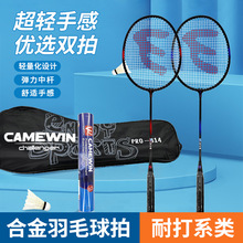 CAMEWIN����רҵ�ʹ����Ͻ����ģ�����������˫����װ12ֻ��ë