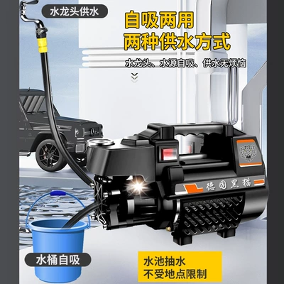 High pressure car wash water gun — Xǐchējī Adjustable Car Washer