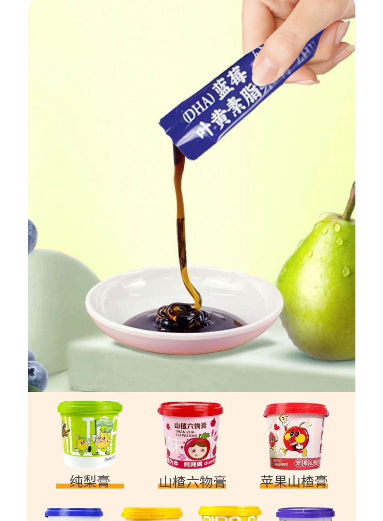 Loquat Autumn Pear Paste Pi Pa Qiu Li Gao 210g Ready-to-Eat Herbal Syrup for Daily Wellness quality and texture