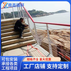 公园景观栈道钢丝绳护栏桥梁仿木纹复古栏杆河道不锈钢木扶手围栏