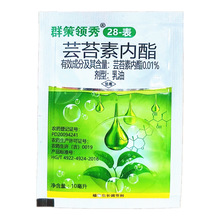 28��̦ܿ�؃���С��ֲ�����L�{���������̨�؃�֬�~����rș10ml