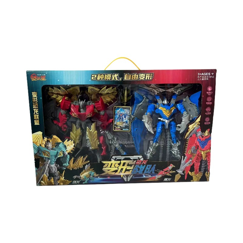 Children's Toys Deformed Dinosaur Robot Double Shape Model Boys Big Gift Box Training Course Kindergarten Gifts