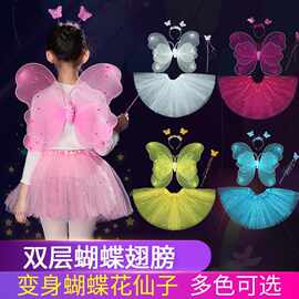 发光蝴蝶翅膀小女孩背饰儿童奇妙仙子魔法棒花仙子三件套粉色裙子