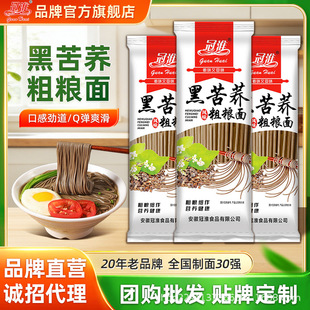 �ڻ��ڿ��w��l�w������ּZ��l250g�s�Z�������ʳ���͒������l