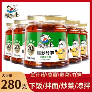 ߹ⱬ����ᘹ�280g���Ұާ���_ζե���̲����Ͱ����˰��]