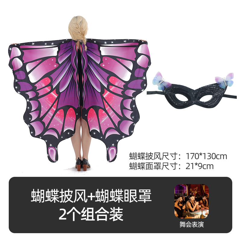 Capa de mariposa grande europea y americana para comercio transfronterizo, disfraz de Halloween, decoración para baile, actuación en escenario, color degradado