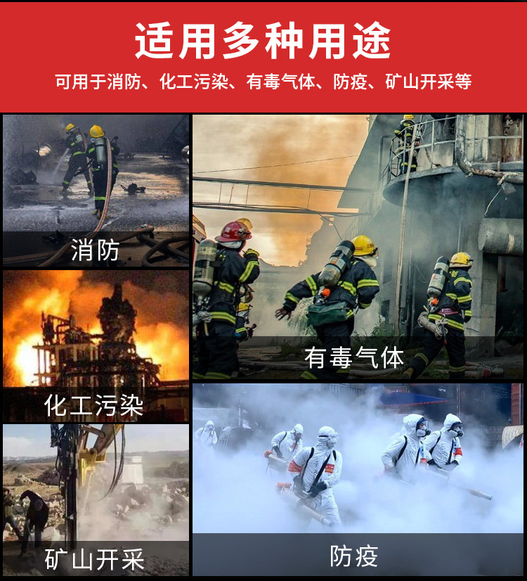 正压式呼吸器详情_04.jpg