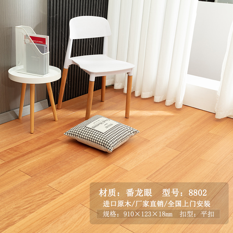 로그컬러 롱안 8802