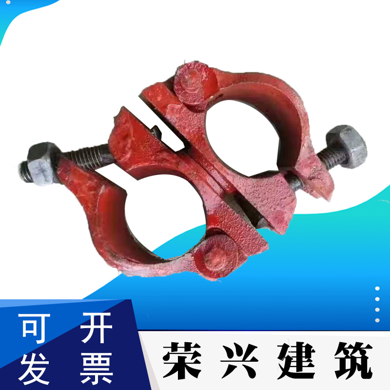 脚手架扣件架子钢管卡扣 连接 十字扣件对接旋转扣件建筑