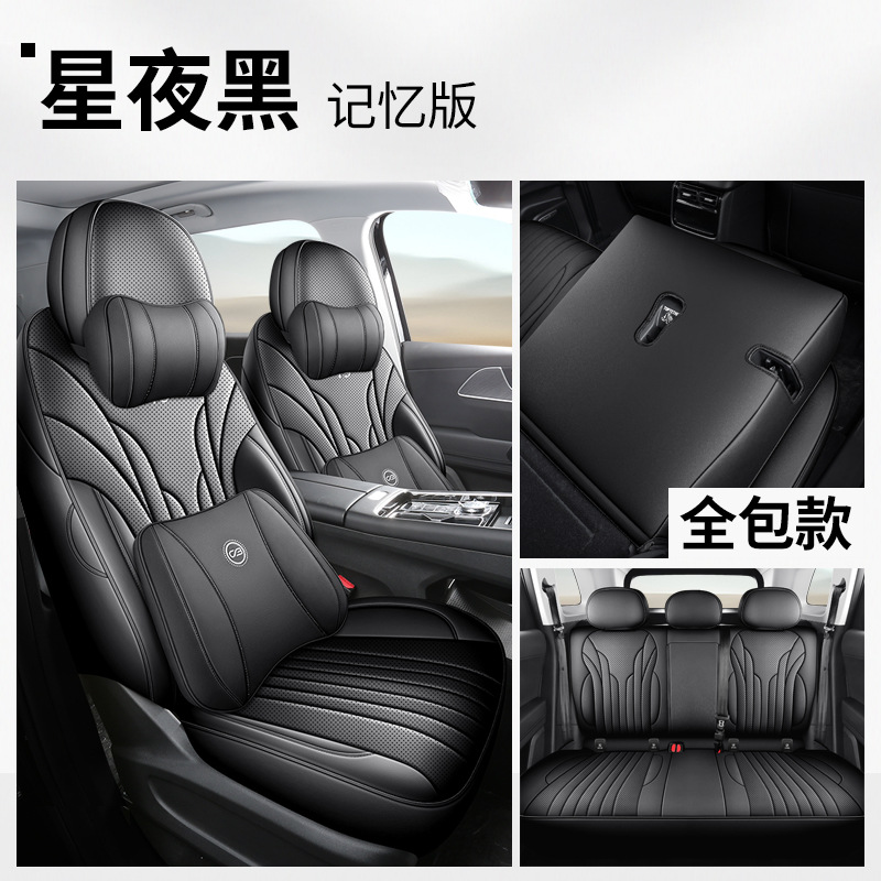 Chery – Modelə uyğun (Original) oturacaq örtükləri for 2025 Chery - fengyun-t9-starry-night-black-5-seater-memory-front-and-rear-full-cover-fengyun-t9