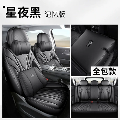 Modelə uyğun (Original) oturacaq örtükləri Seat Cover Seven Seats 7 Five - fengyun-t9-starry-night-black-5-seater-memory-version-front-and-rear-rows-all-included-fengyun-t9