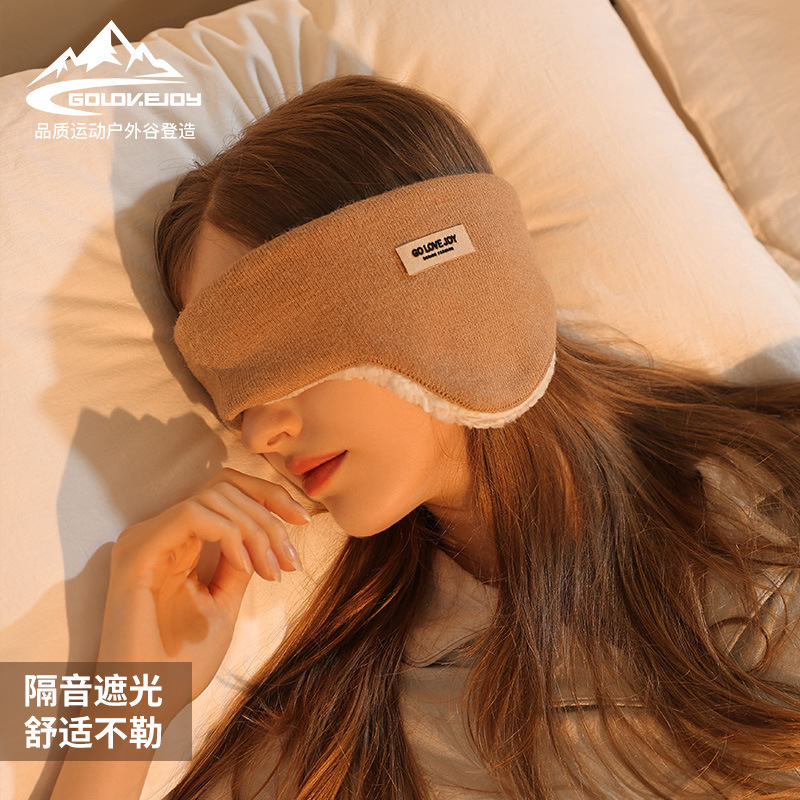 22 new autumn and winter soundproof earmuffs for men and women, head-mounted anti-noise sleep earmuffs, noise reduction and no pressure on the ears DEZ38