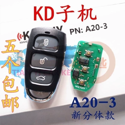 Sub-Machine - All Series | Car Keys - kd-a20-3