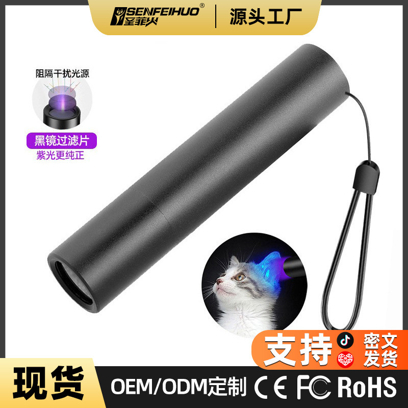 Wood's 365nm Ultraviolet Black Mirror Cat Tinea Lamp Banknote Detection Fluorescence Identification UV Curing Nail Purple Light Detection Lamp